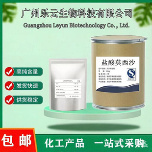 �}��Ī��ɳ �ǬF؛���l�ߺ���99% �}��Ī��ɳ��CAS̖:186826-86-8