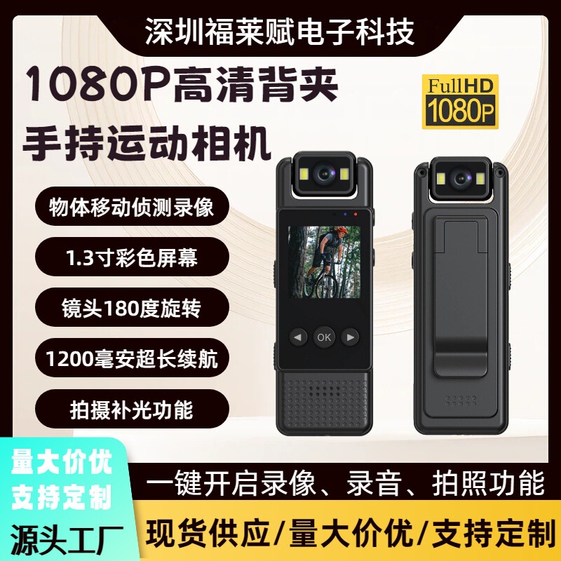 L12 Direct Recording 1080P High-Definition Camera Dv Video Recorder Portable Conference Sports Recorder