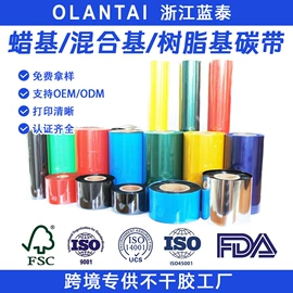 不干胶标签;纸类标签;证件卡、挂绳