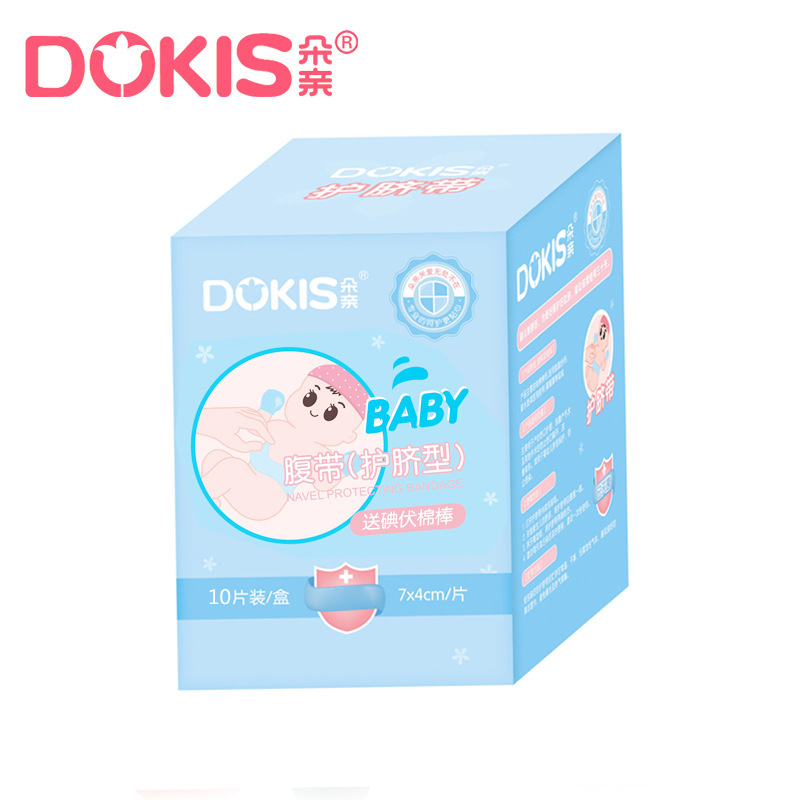 Duokin with Anti-Counterfeiting Baby Umbilical Cord Belly Belt 7*40cm Protective Belt 10 Pieces Dq-1259 Comes with Iodophor Cotton Swabs