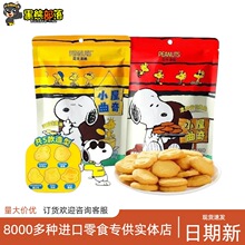 ��������ʷŬ��С����������ɶ��ζ ���e��ʳ �M�����l108g