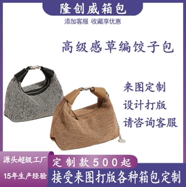 收纳袋收纳包;旅行包袋;冰袋冰包