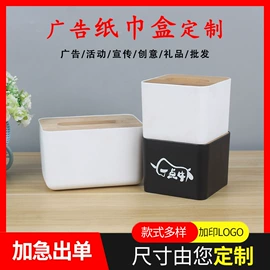 牙签筒;纸巾盒;家用烟灰缸