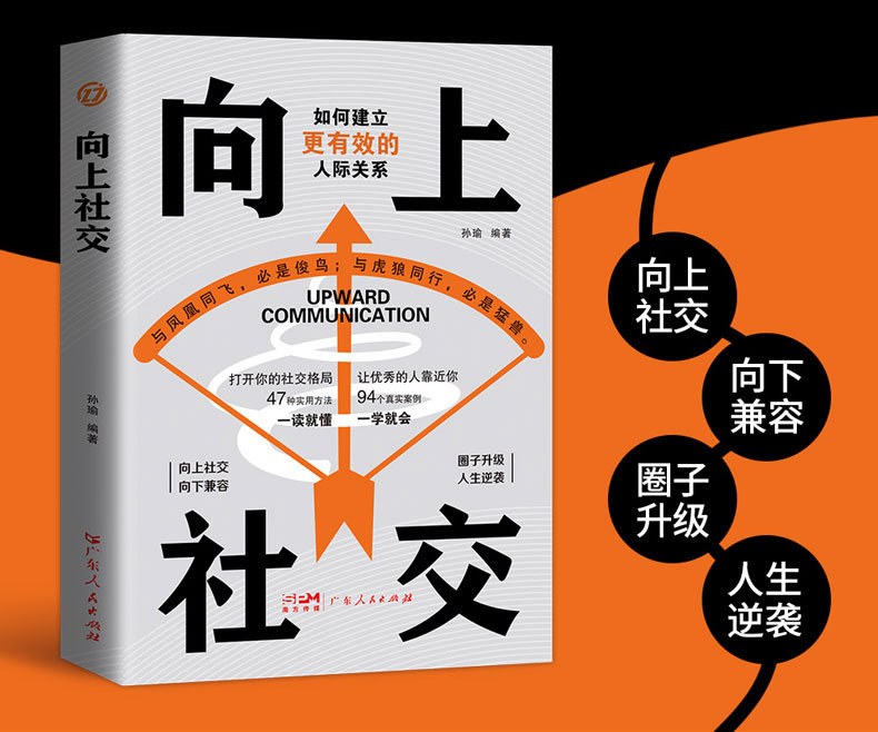 详情图