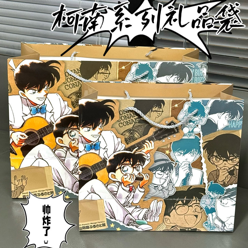 动漫柯南特大号礼品袋生日礼物手提袋可爱卡通创意加厚礼品袋购