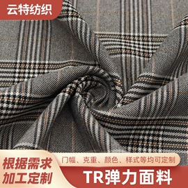 化纤类混纺;交织类;其他混纺面料