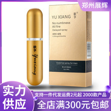 ����С��ƿ���Ç���6ml���퇊����ʿ���Ç���������Ȥ����Ʒ���l