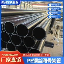 PE�oˮ��PE��ˮ��䓾W�z�Ǽܟ��۹܌�������������������ԁ�ˮ��