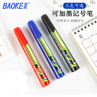 Baoke MP2903A Oil Marker Pen Logistics Express Pen Large Head Pen Inkable Black Red Blue Marker