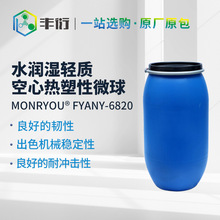 6820�����Կ���΢������p�|����ā��ɰ�{�T���z𤄩��Ƥ��