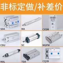 ׷ǘˮaƷ SC MGPM TDA TN SDA MA MAL