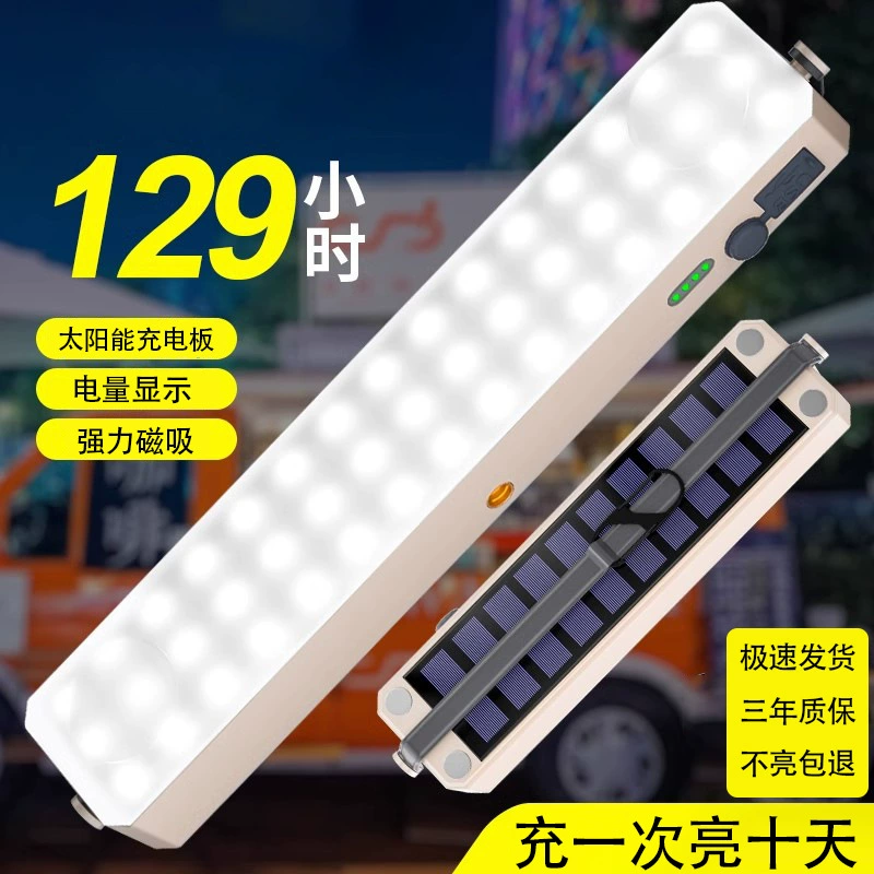 Перезаряжаемая аварийная лампа для освещения, лампа для ночного рынка, уличная мобильная лампа со сверхдлительным сроком службы батареи, магнитная лампа большой емкости
