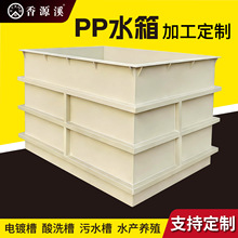 PPˮ�䶨�������|�僲����Ϻ����бP�Ӻ�Ӵֺ�����ϴ��ˮ�a�䙙