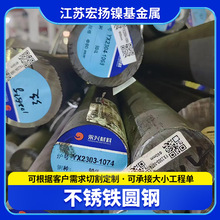 ���P�F䓰�15-5PH 17-4PH�A�1cr17ni2 431�A�2cr13���P�F�ڰ�