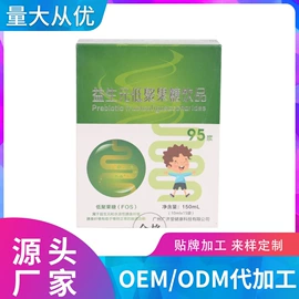 复合保健产品;功能饮料;硬糖