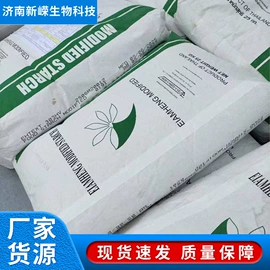 增稠剂;甜味剂;葡萄糖