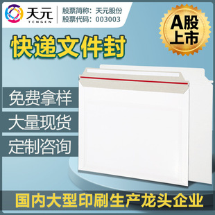 ��Ԫ���f�ļ��ŷ����W�ȡ֪ͨ�����Ʒ���a4a5�ļ��ŷ�������