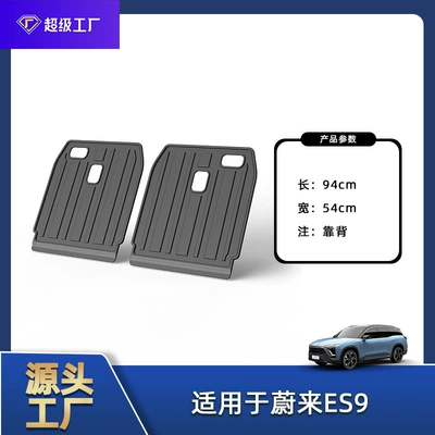 Trunk Mat, Suitable for Nio Es9 - 26-year-old-nio-es9-6-seater-backrest-cushion-tpe-material-waterproof-bag-rolled-up-for-delivery