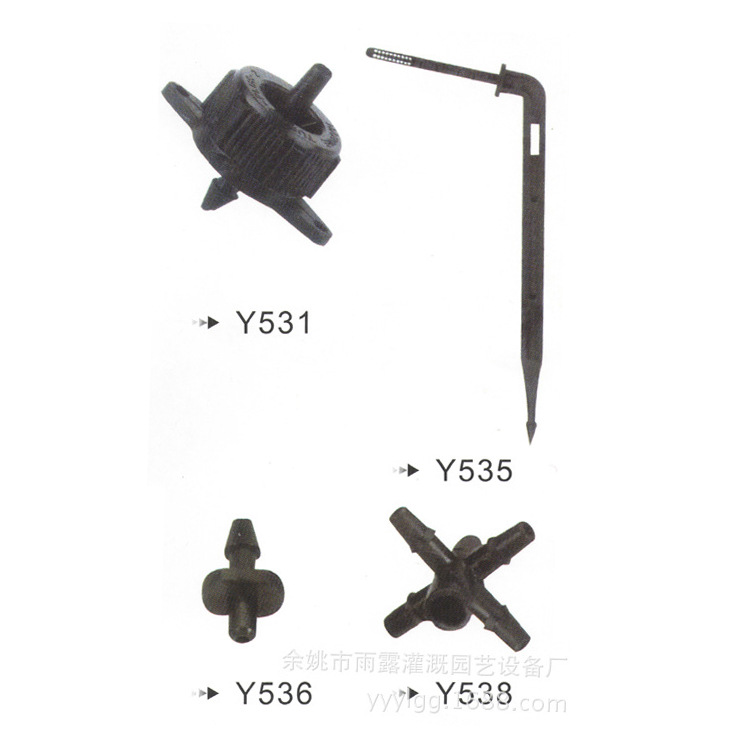 厂家批发长期供应灌溉设备喷头 专用灌溉阀倒扣阀全新料