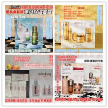 （品牌授权）正品法国进口大牌化妆品水乳面霜洗面奶眼霜礼盒套盒