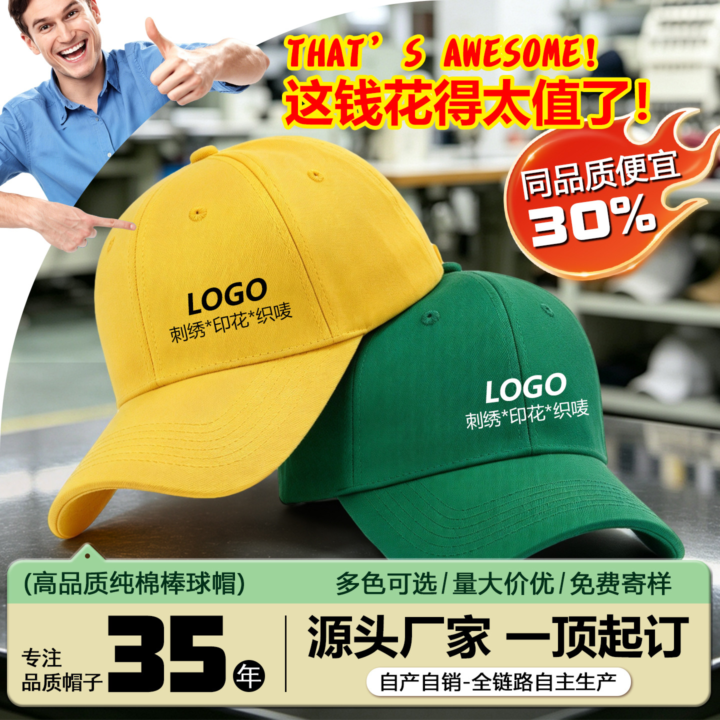 Pure Cotton Baseball Caps with Custom Logo Wholesale for Women, Summer and Autumn Sun Hats, Sun Visors, and Embroidered Lettering