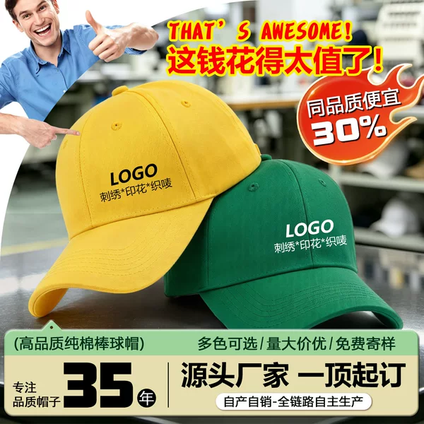 Pure Cotton Baseball Caps with Custom Logo Wholesale for Women, Summer and Autumn Sun Hats, Sun Visors, and Embroidered Lettering
