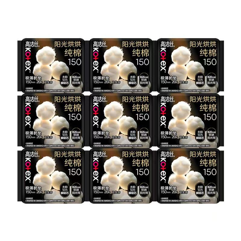 GJS サンシャイン ピュアコットン 生理用ナプキン 極薄 昼夜用生理用ナプキン 240mm 8枚入 通気性とドライなおばさんナプキン