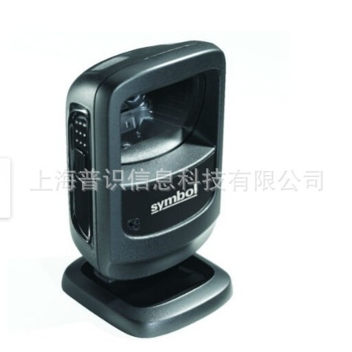 DS9208 DS9308 two-dimensional free barcode reader cashier reader scanning