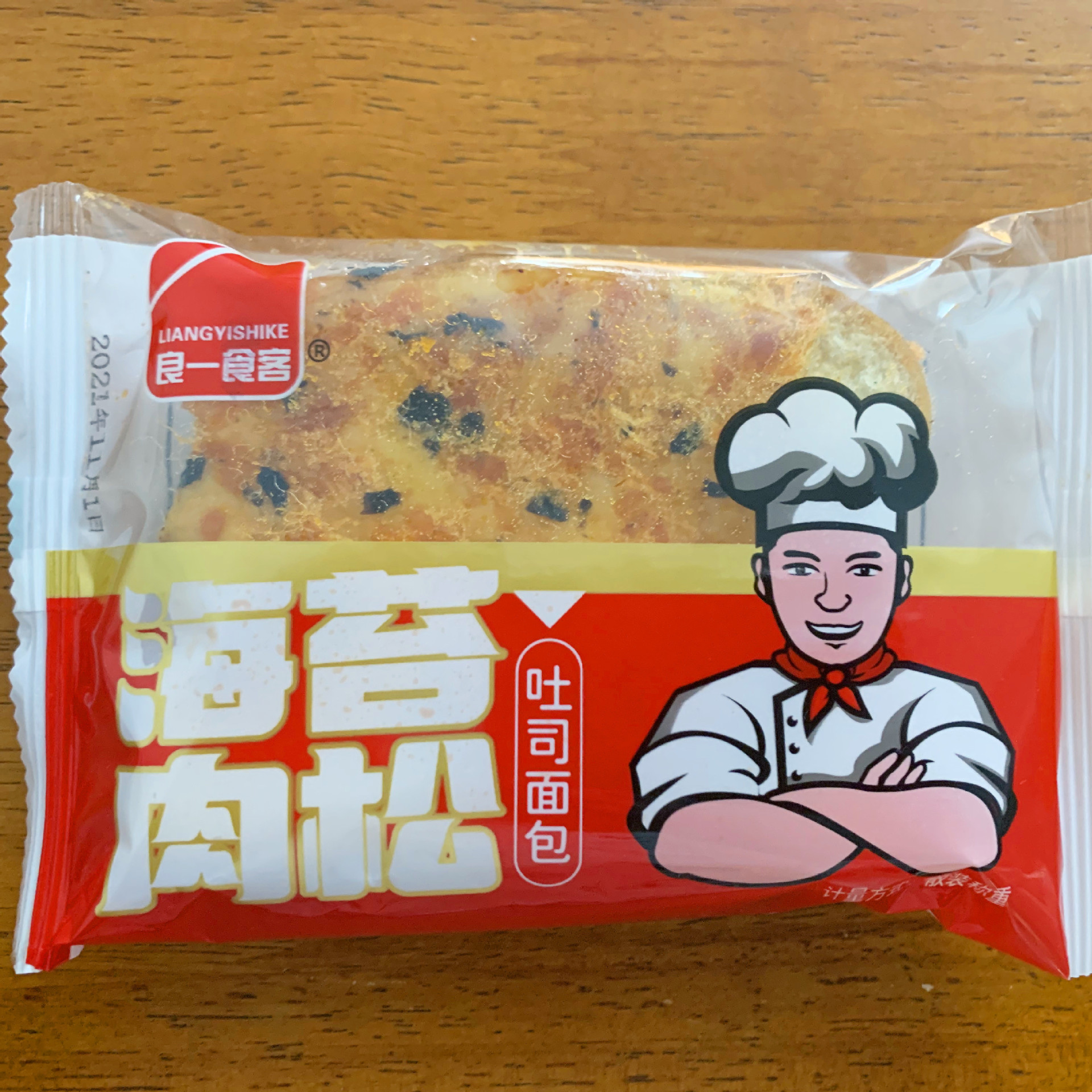 肉松海苔吐司面包整箱早餐代餐食品营养健康零食小吃糕点网红美食