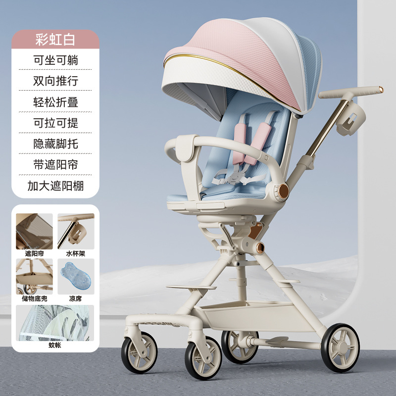 새로운 코코티 + 레인보우 화이트 - 선물 가방 - 모기장 - 매트