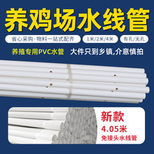 25mmPVC���Bֳˮ�����Bֳ��6��ˮ���B�u�����^�ˮ�����6��
