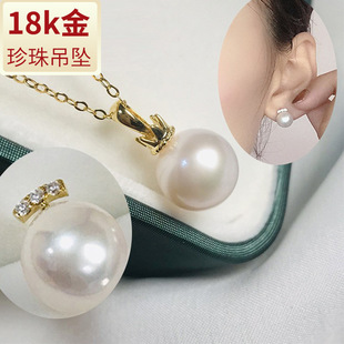 Hengxing 18K Gold Pearl Necklace Earrings Set au750 Gold Simple Ladies Necklace Mother's Day Gift