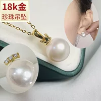 Hengxing 18K Золото Жемчужное ожерелье серьги костюм au750 золото простое женское ожерелье подарок на День матери
