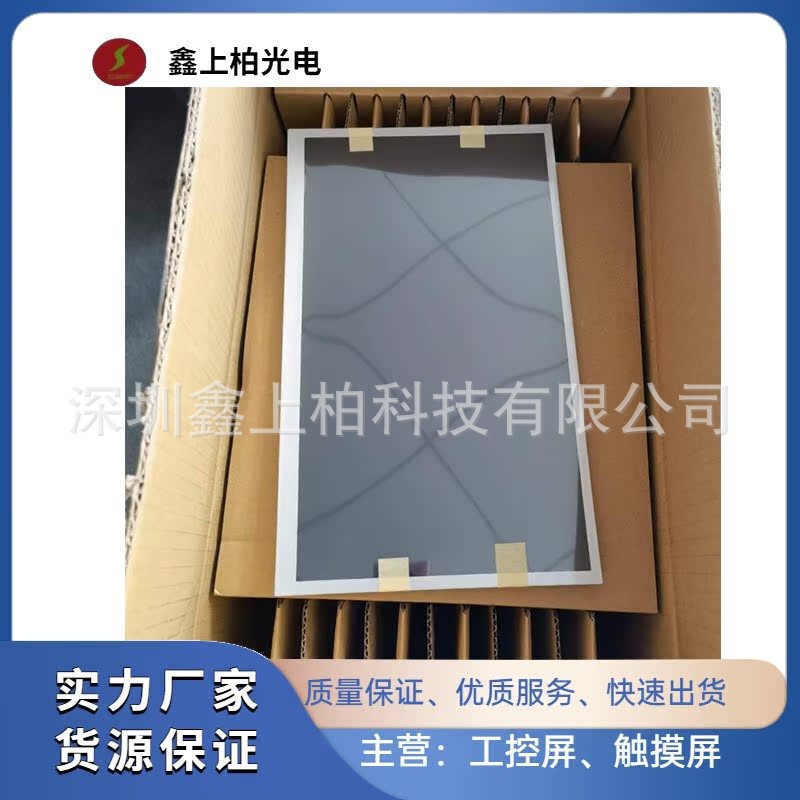 Negotiate Lm240Wu8-Sle1 Lg 24inch Tft-Lcd 4K Lcd Screen