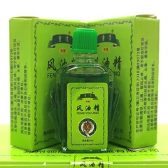 Fengyoujing 6ml メーカー直送 Fengyoujing さわやかで脳を活性化する旅行ライブ配信
