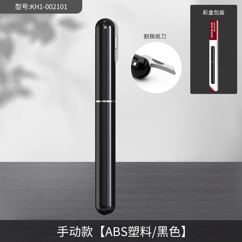 Abridor de botellas de presión de aire de fábrica Kelitong nuevo abrebotellas de presión de aire de vino de aguja TikTok transfronteriza en Stock