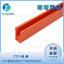PVC塑料型材阻燃红色边框导电型材塑料线槽抗静电耐电压导电线槽