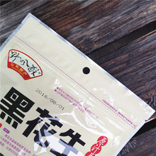 山东特产黑花生150g*2袋 新货紫皮带壳熟五香烤果原味生果