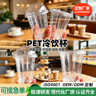 �̲�꿧�ȵꌣ��98�ڏ�PET����̲豭���w�����ܼӺ�