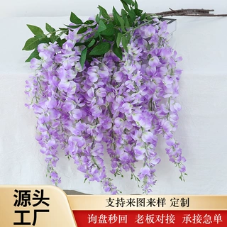 仿真3叉紫藤花网红长廊垂吊假花客厅装饰花婚礼堂户外婚庆装饰花