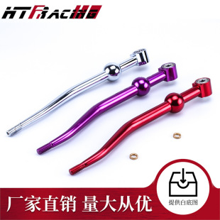 Cross-border Hot-selling Car Modification Short Dial Shifter Pick Stick Gear Lever Aluminum Alloy Double Bend Gear Lever