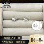 不对称内螺纹穿刺g23耳钉