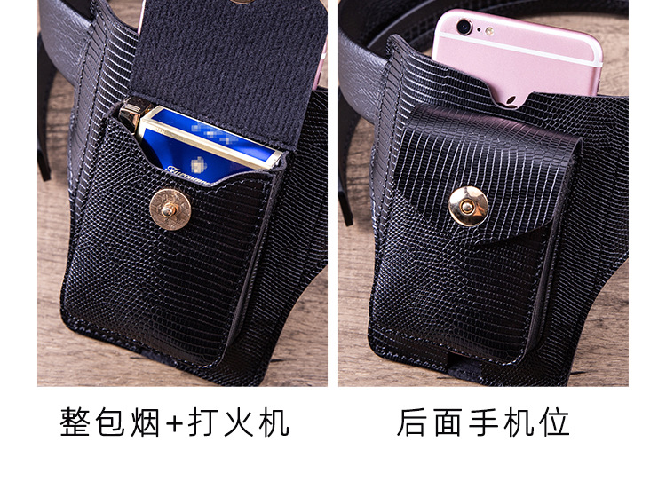 烟盒腰包_05.jpg