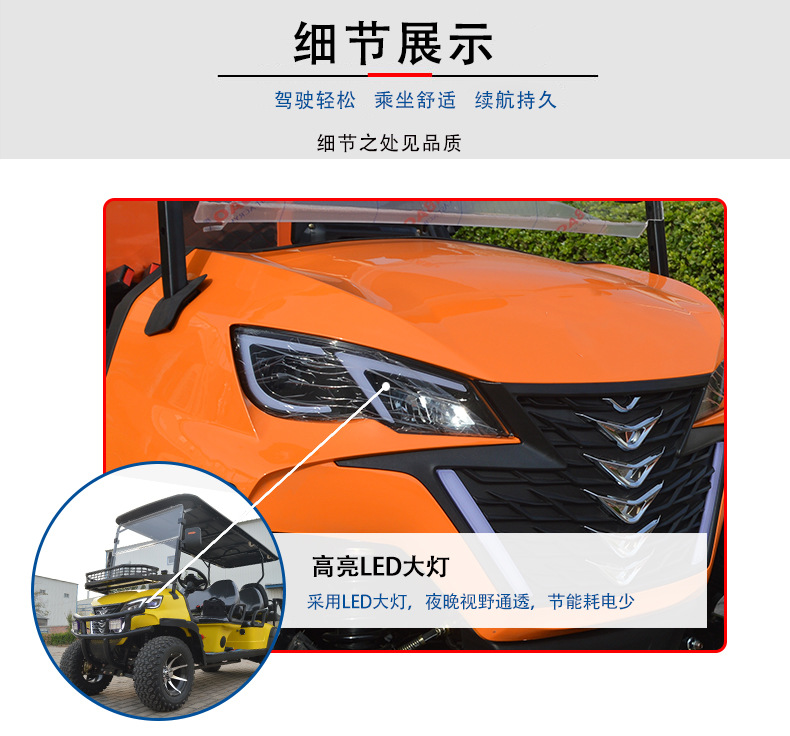 Electric golf cart cross-country beach car four-wheel sightseeing bus scenic golf course airport ferry leisure