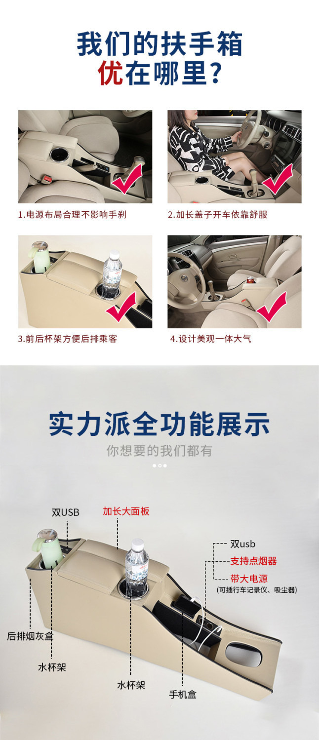 Dedicated to Nissan classic Sylphy armrest box original modified armrest box central accessories extended original storage box