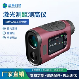 其他仪器仪表;水质分析仪;测定仪