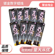�ʹڔ���Ϟ�T0-9��ɫ��ɫ���l����Ϟ�T�����Y�W�t���� ����Ϟ�T