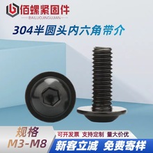 ��ɫ304���P䓃����ǎ��|��� 僺��\��A�^�� ���ǎ���C�zM3-M8