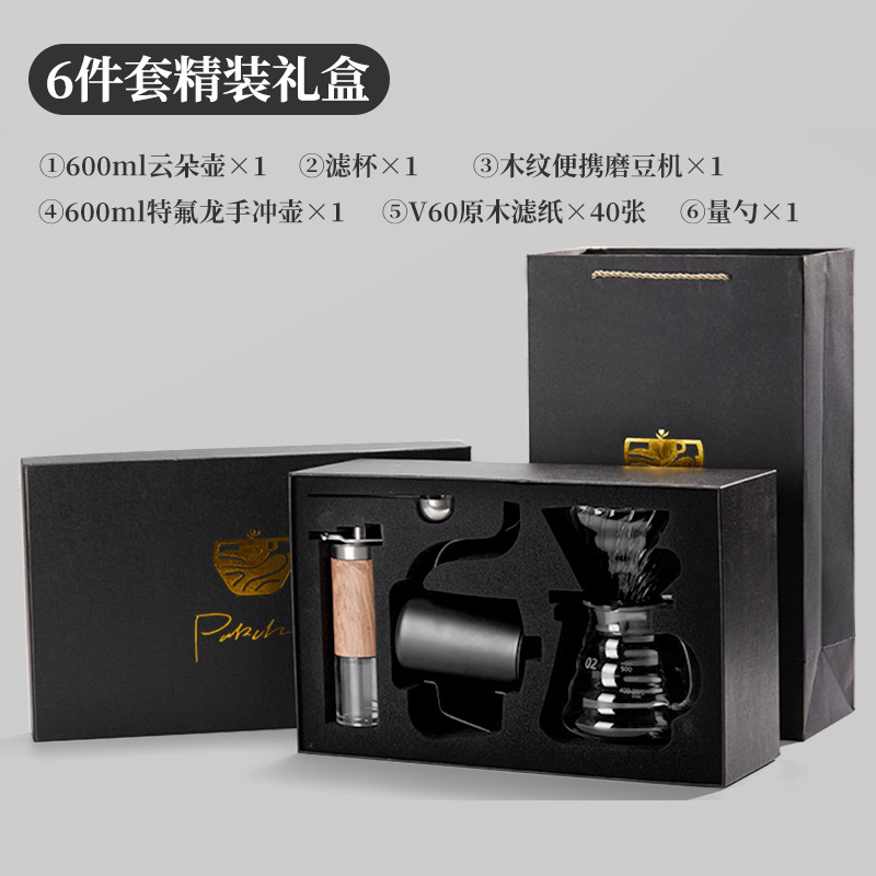 Juego de café artesanal en caja de regalo para uso doméstico, estilo americano con báscula, juego de 6 utensilios, caja de regalo empresarial mejorada