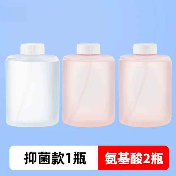 2 bottles+1 bottle of amino acid amino acids